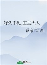 [Kiếm tam] Đã lâu không thấy, trang chủ đại nhân 