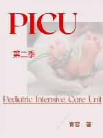 PICU - đệ nhị quý 