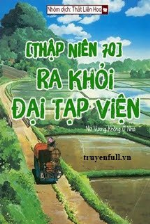 [Thập Niên 70] Ra Khỏi Đại Tạp Viện