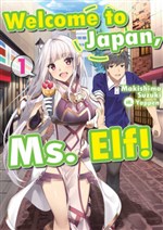 Welcome to Japan, Elf-san!